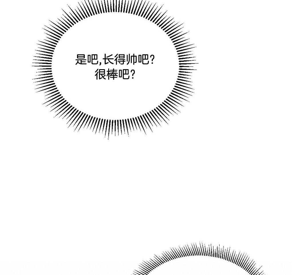 第19话_不要有负担22