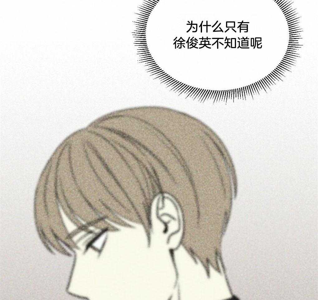 第19话_不要有负担23