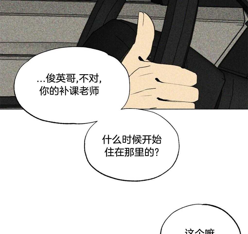 第19话_不要有负担25