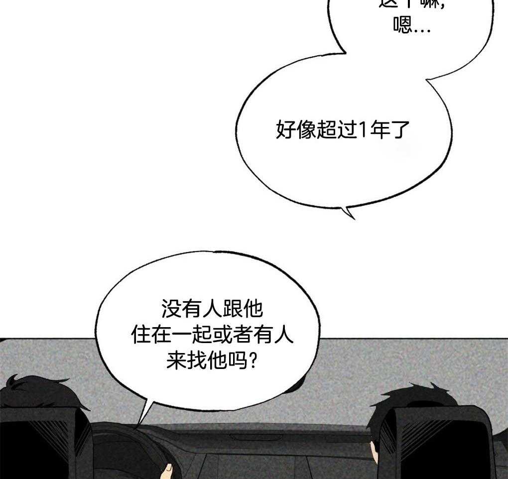 第19话_不要有负担26