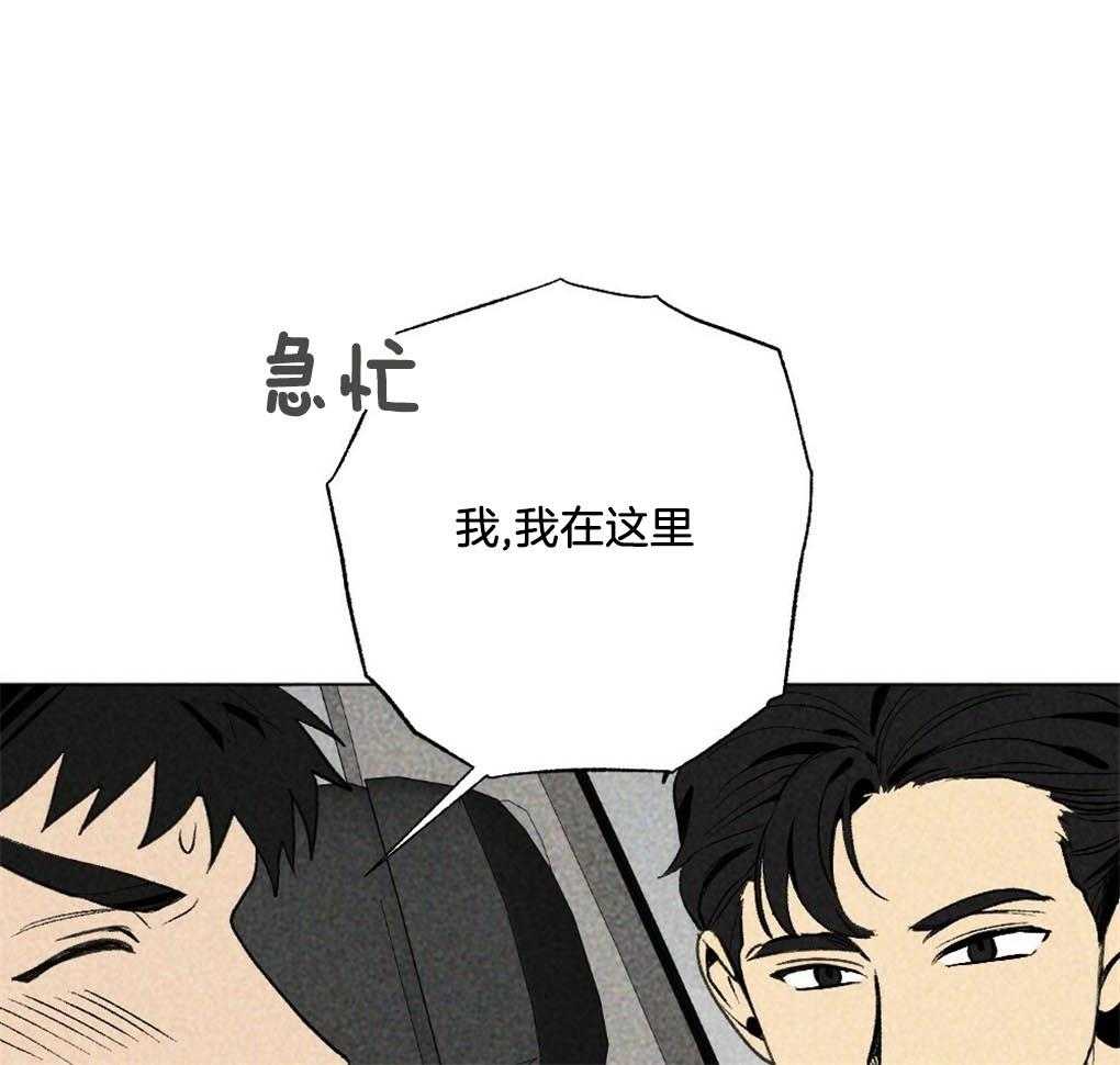 第19话_不要有负担29