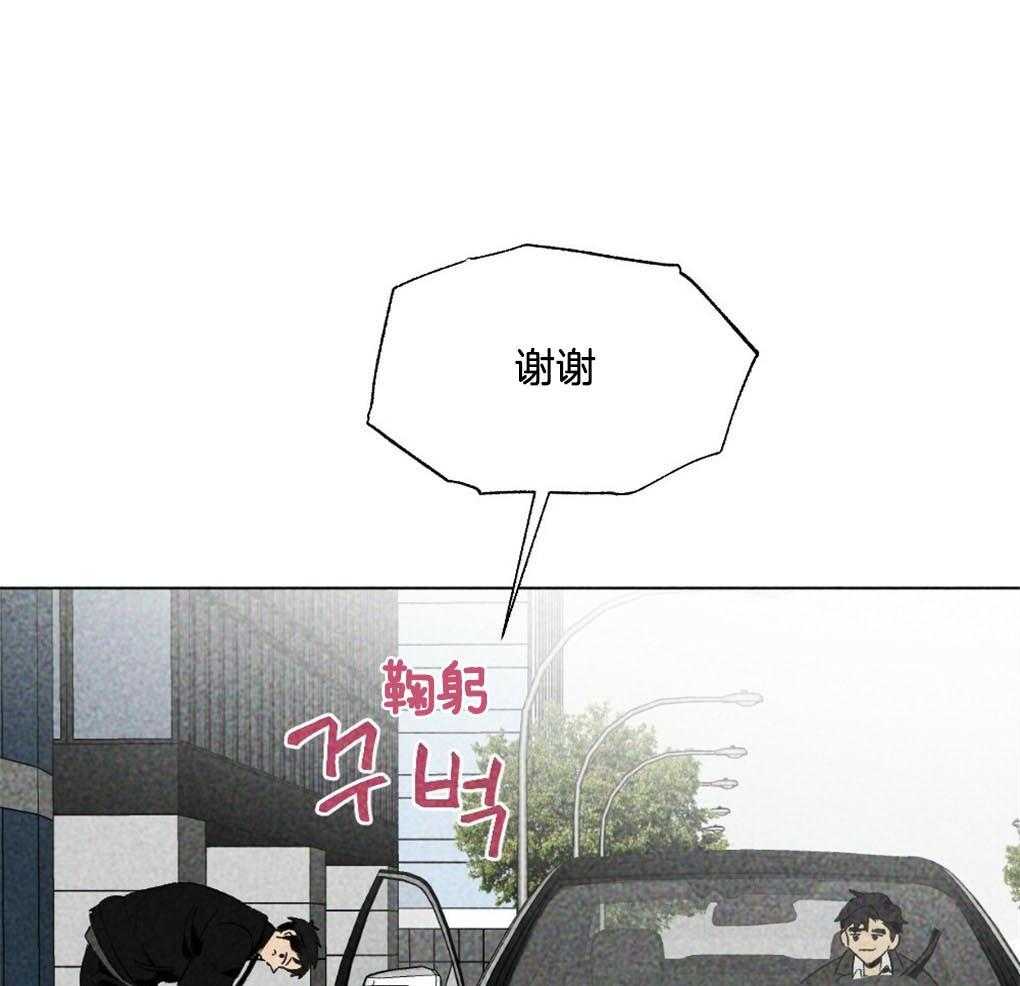 第19话_不要有负担34