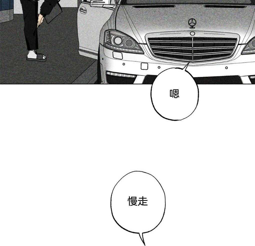 第19话_不要有负担35