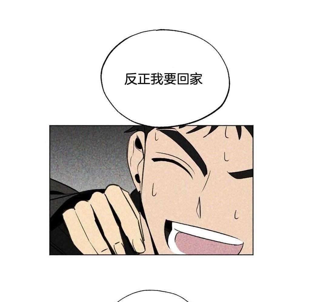 第19话_不要有负担4