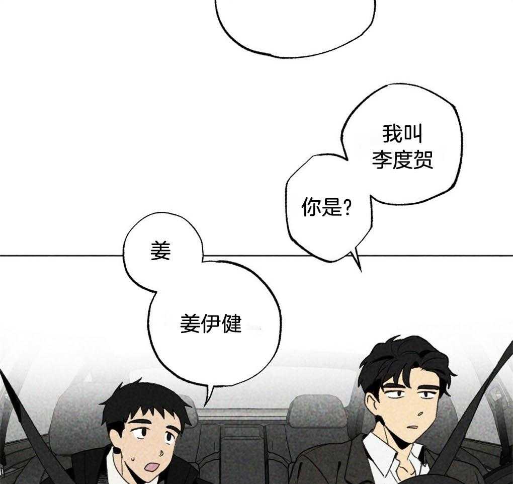 第19话_不要有负担9