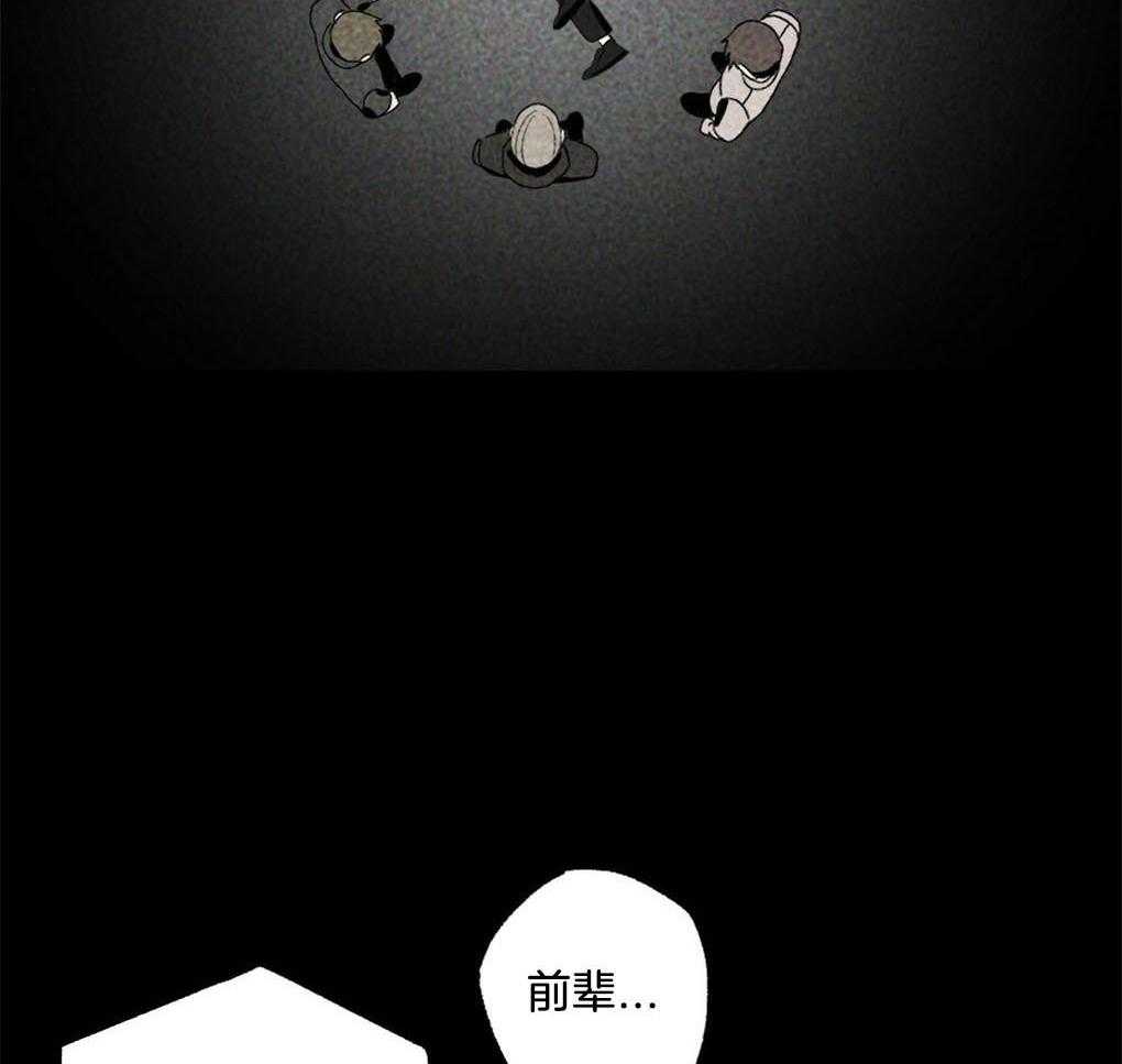 第20话_不能留有余地24