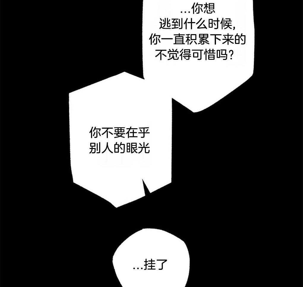 第20话_不能留有余地26