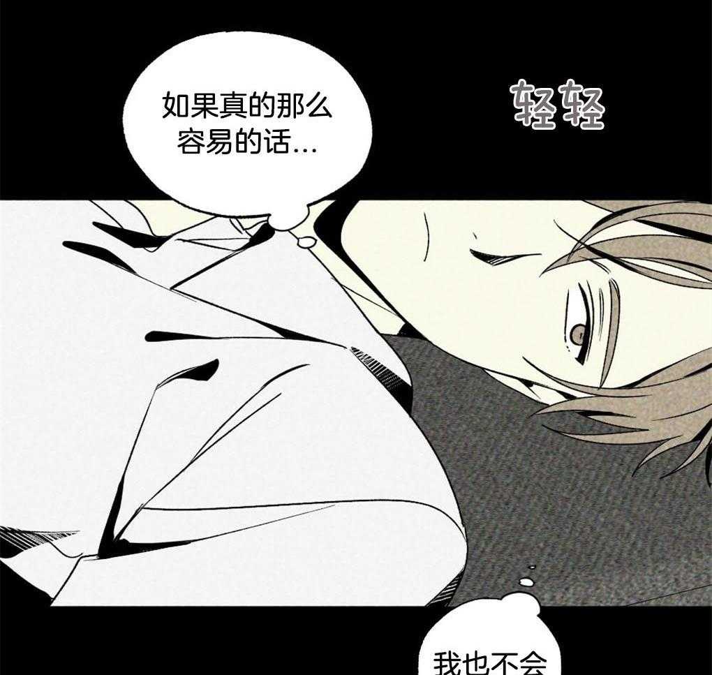 第20话_不能留有余地28