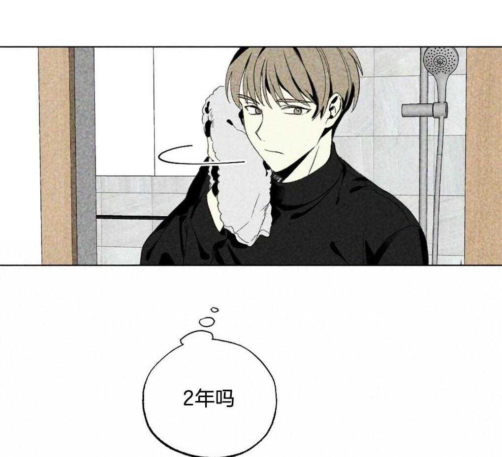 第20话_不能留有余地3