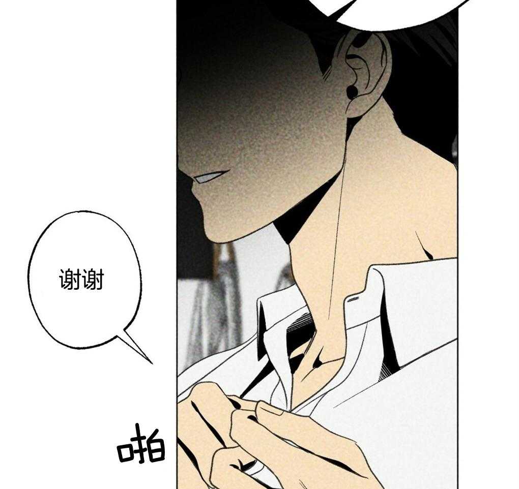 第21话_人的事说不准11