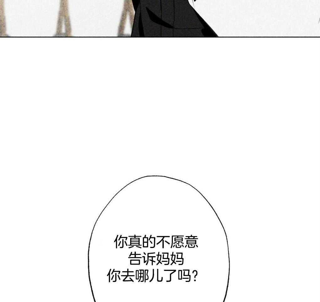第21话_人的事说不准13