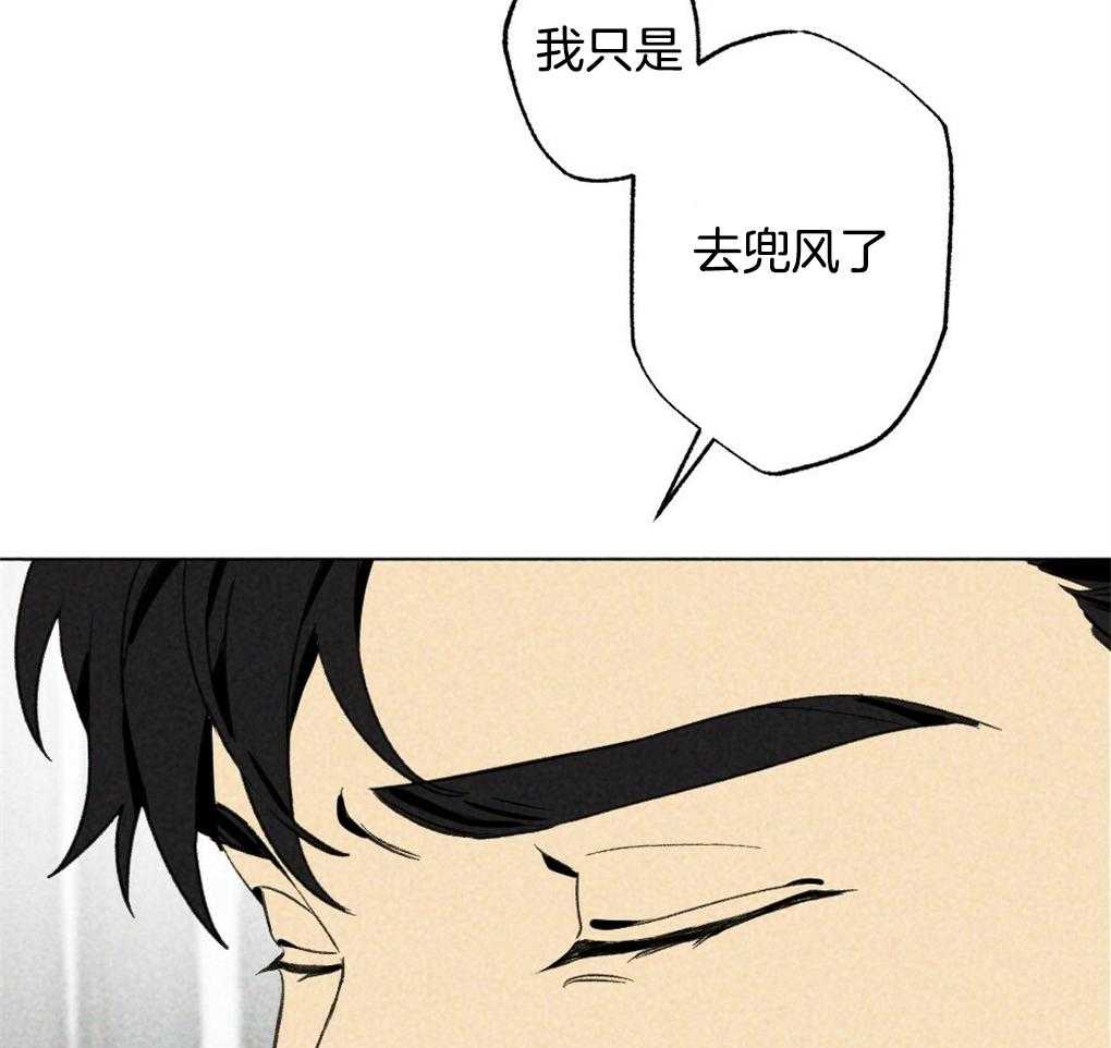 第21话_人的事说不准17