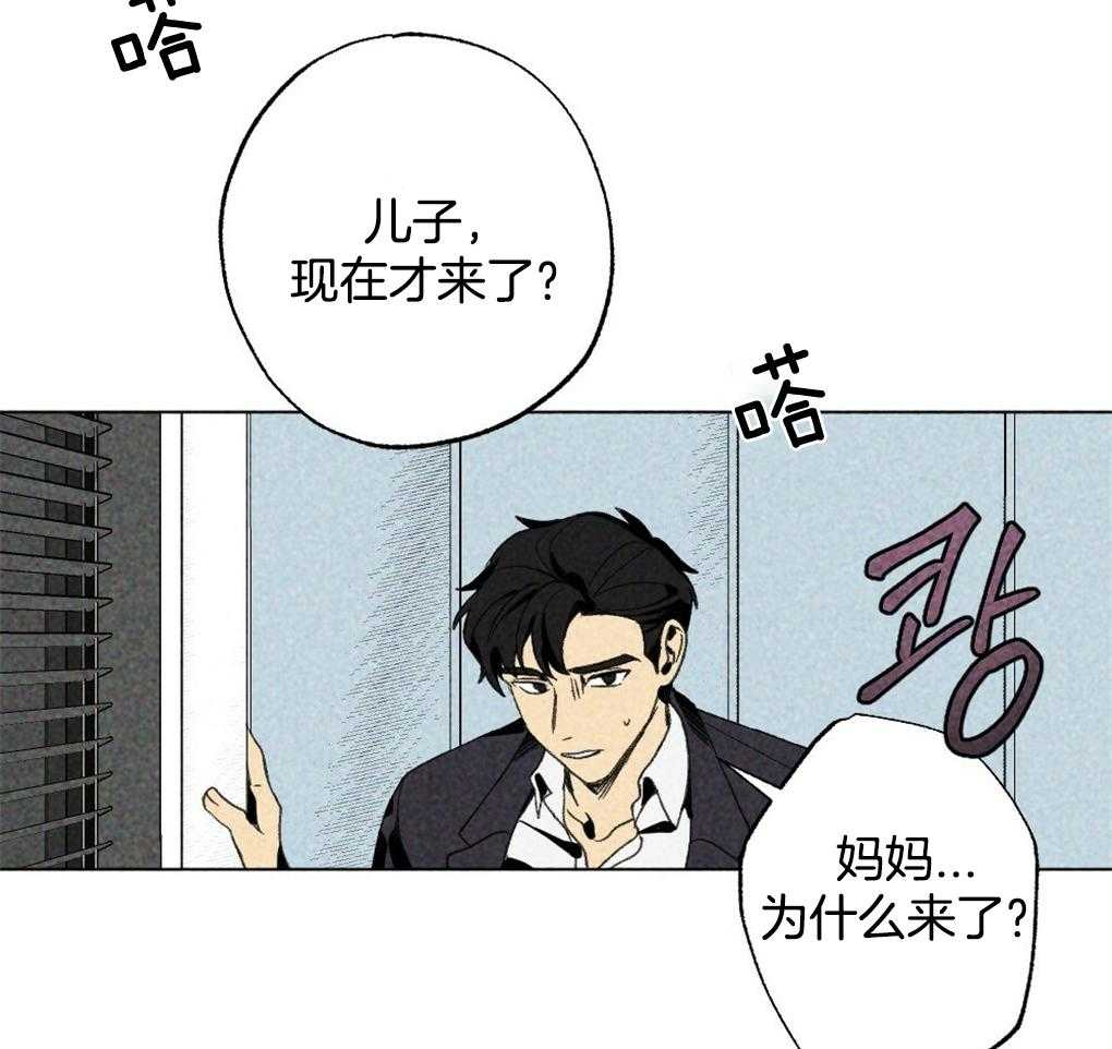 第21话_人的事说不准2