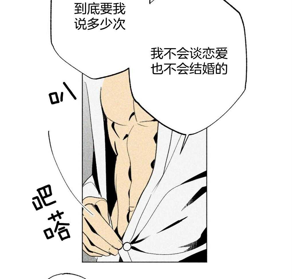 第21话_人的事说不准23
