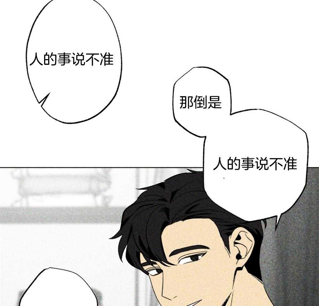 第21话_人的事说不准24