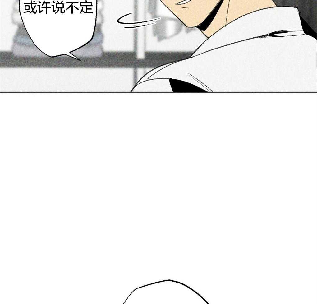 第21话_人的事说不准25