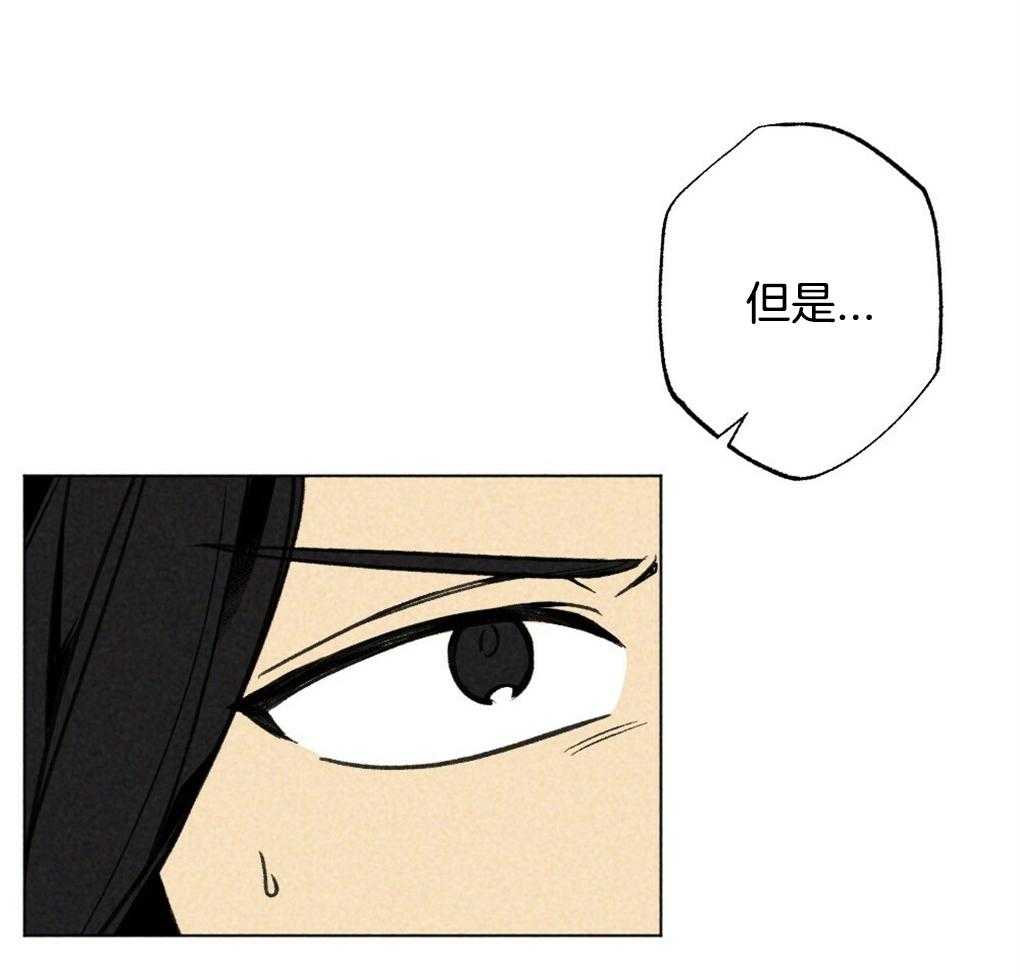 第21话_人的事说不准27