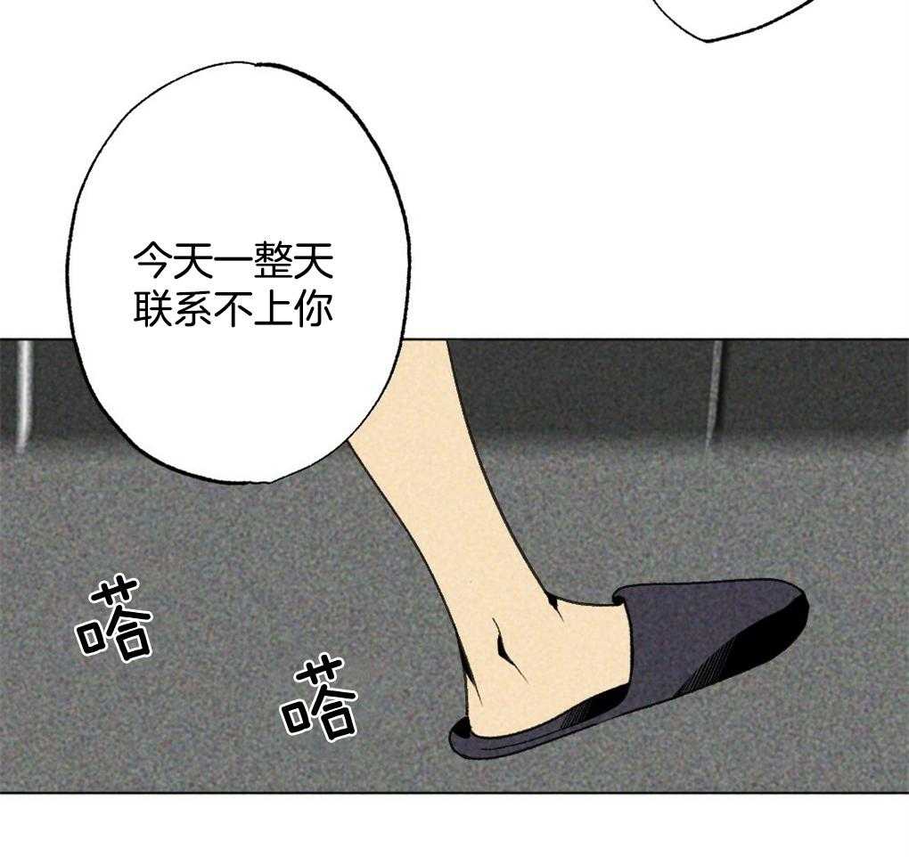 第21话_人的事说不准3