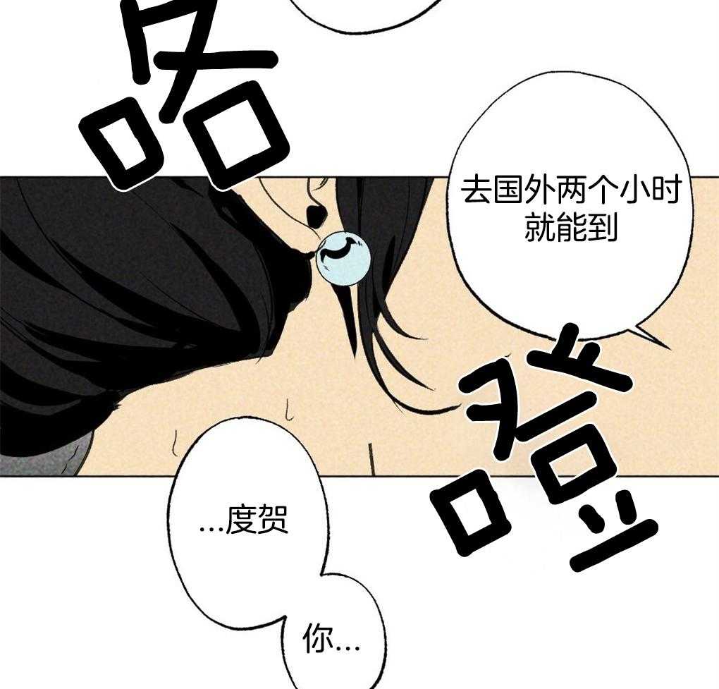 第21话_人的事说不准31