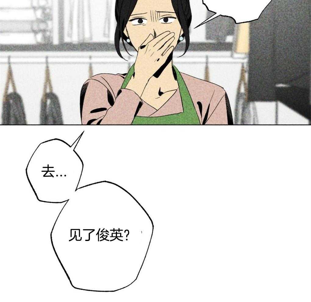第21话_人的事说不准35