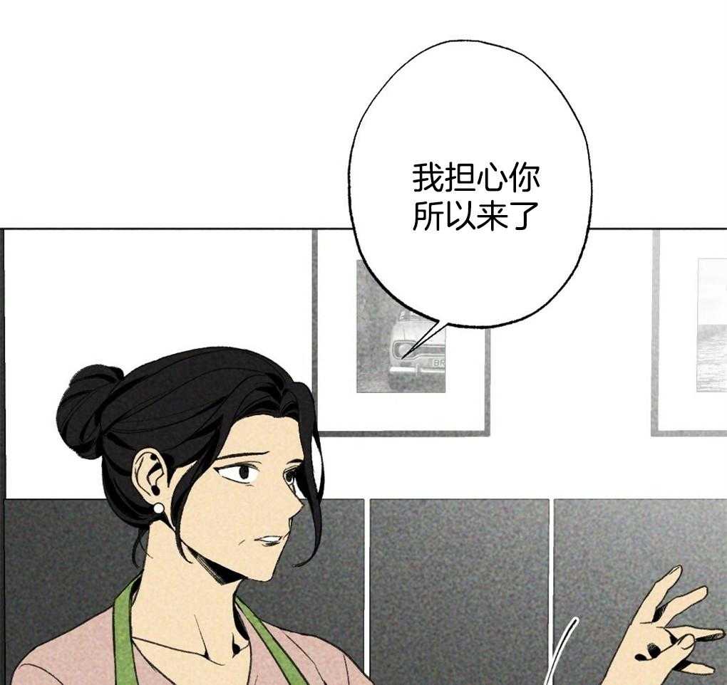 第21话_人的事说不准4