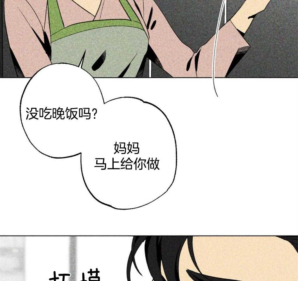 第21话_人的事说不准5