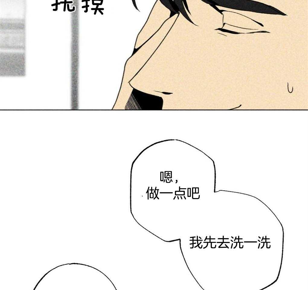 第21话_人的事说不准6