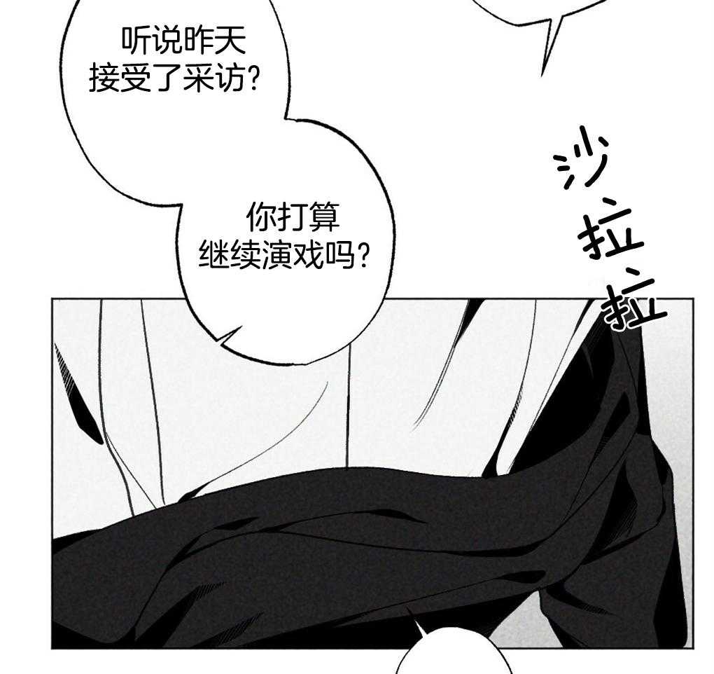 第21话_人的事说不准7