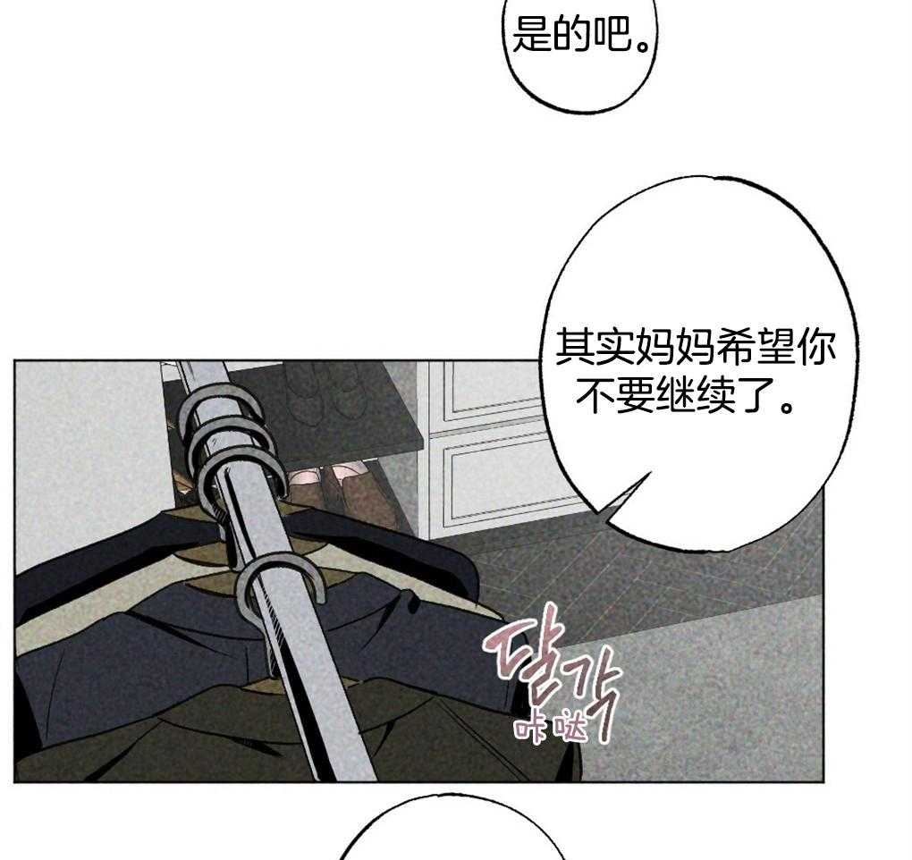 第21话_人的事说不准8