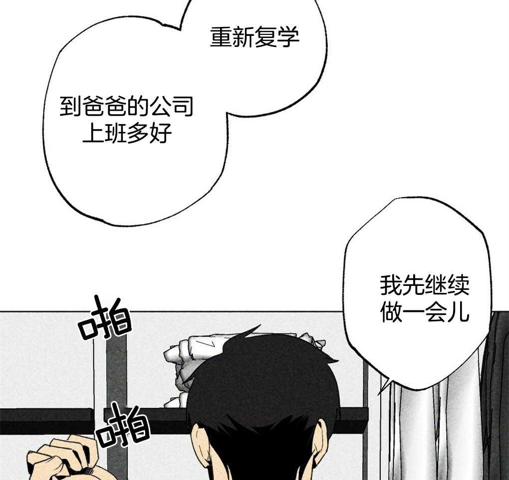 第21话_人的事说不准9