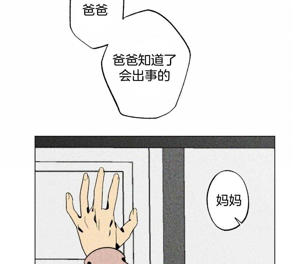 第22话_只是去看看1