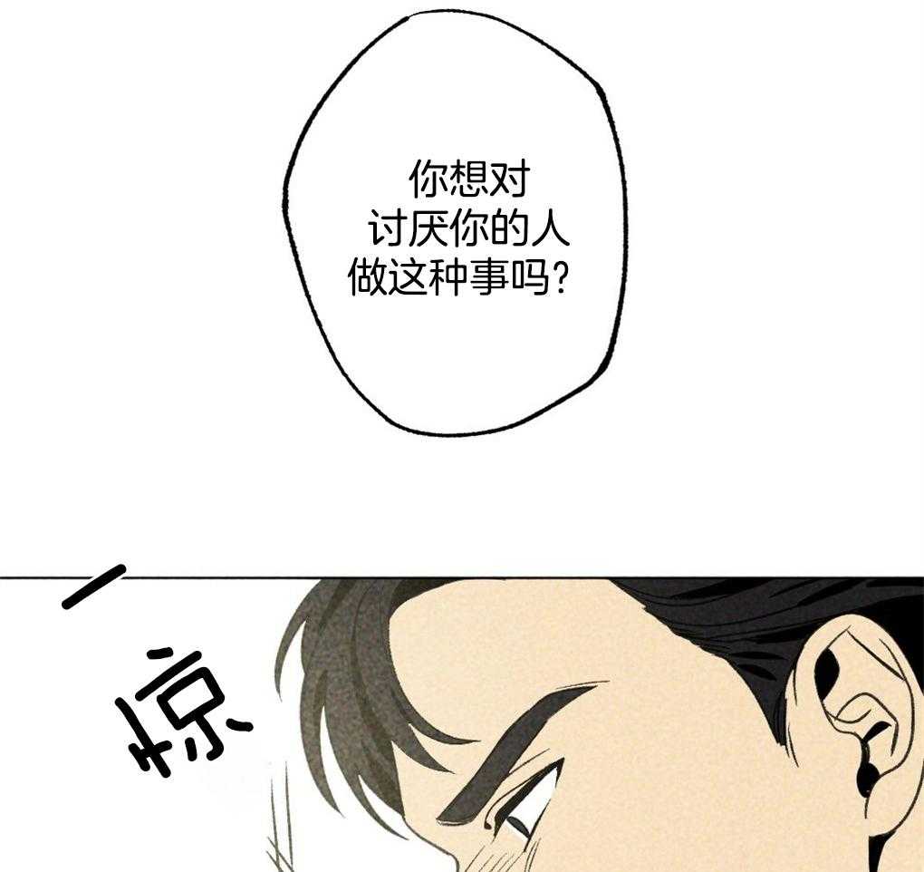 第22话_只是去看看15
