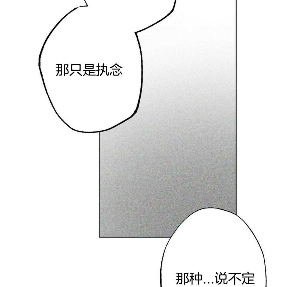 第22话_只是去看看17