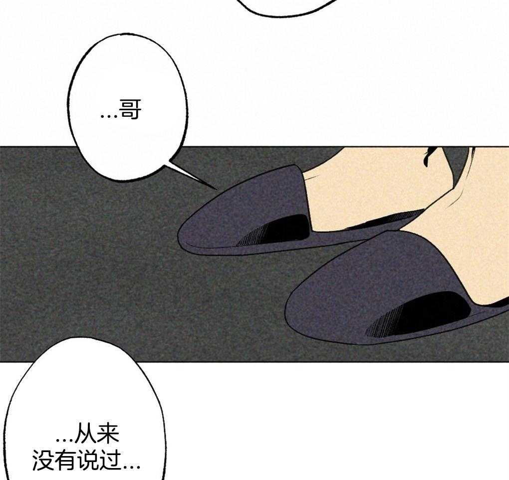 第22话_只是去看看20