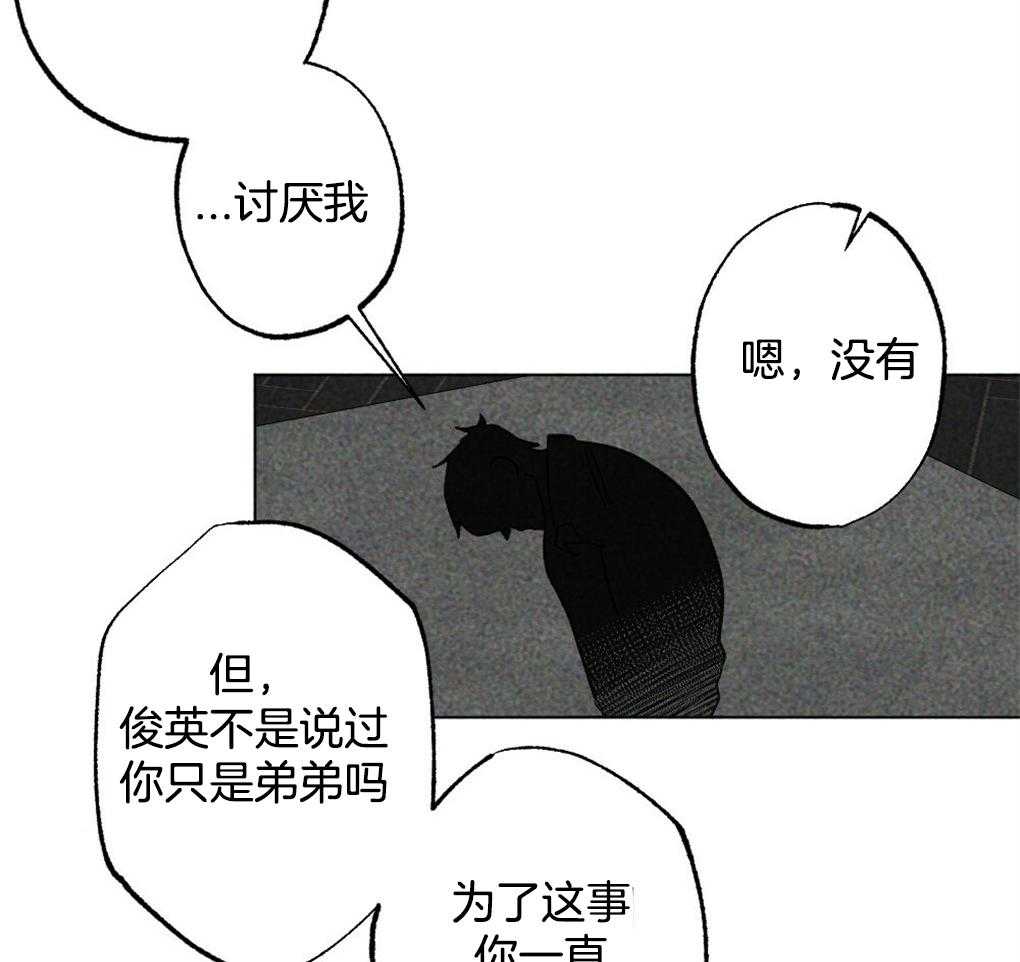 第22话_只是去看看21