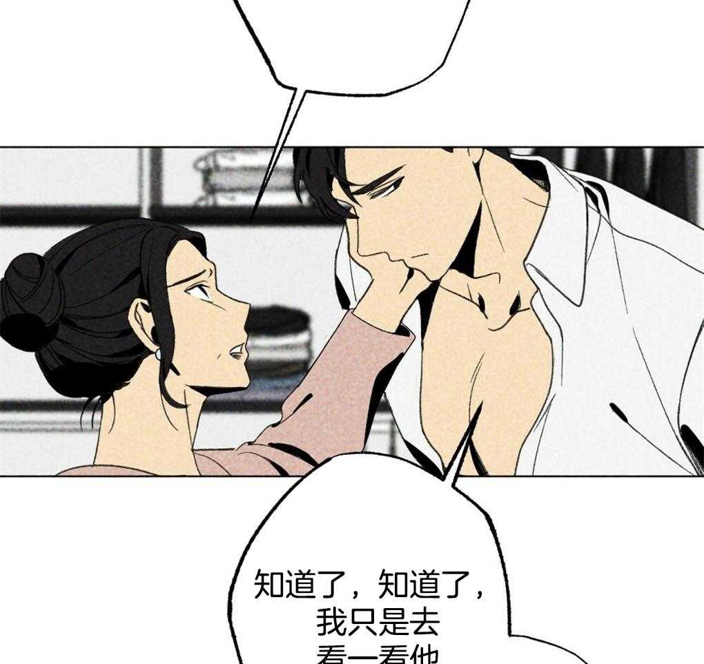 第22话_只是去看看23