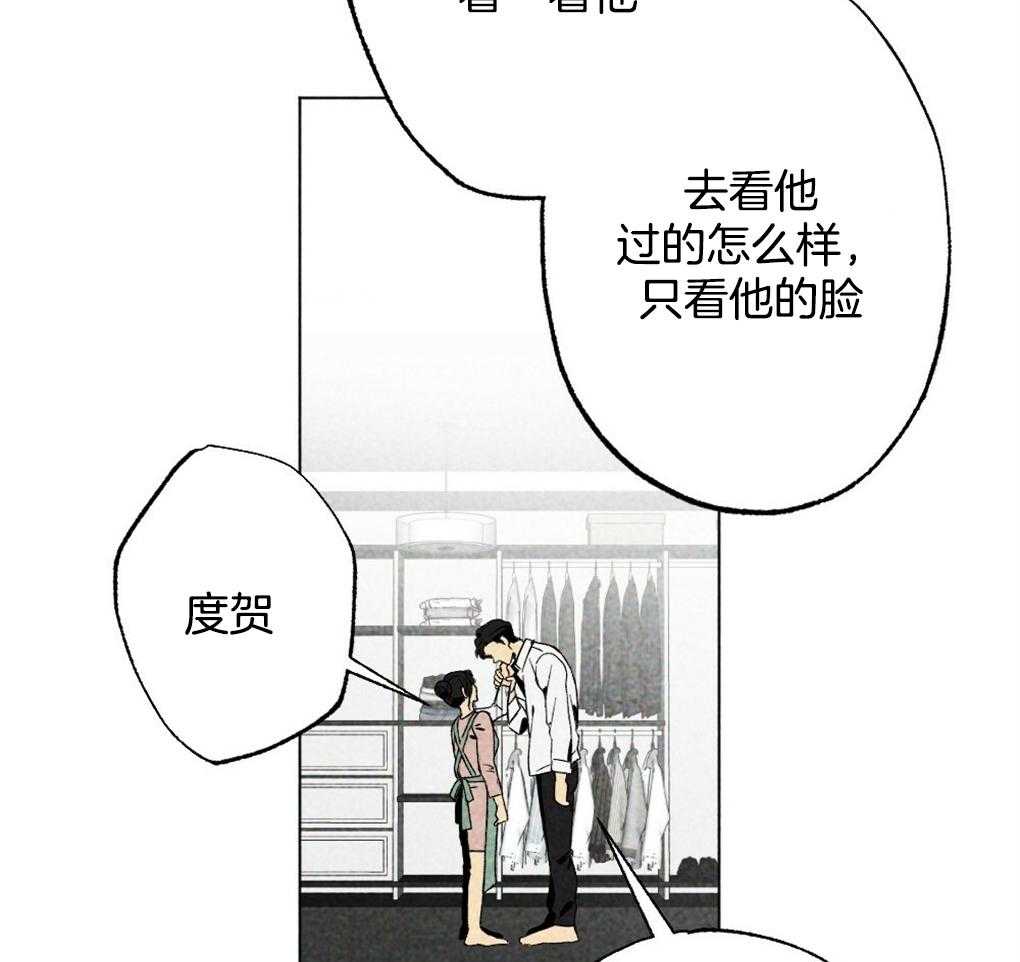 第22话_只是去看看24