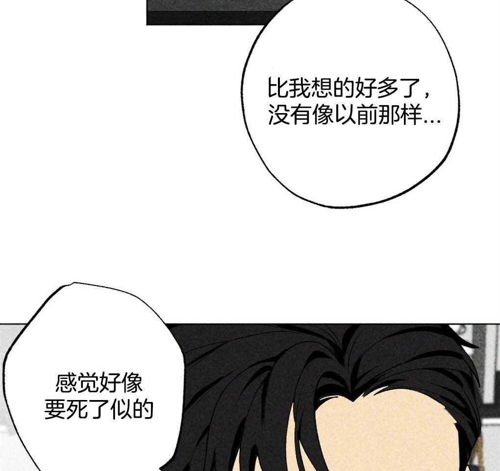 第22话_只是去看看25