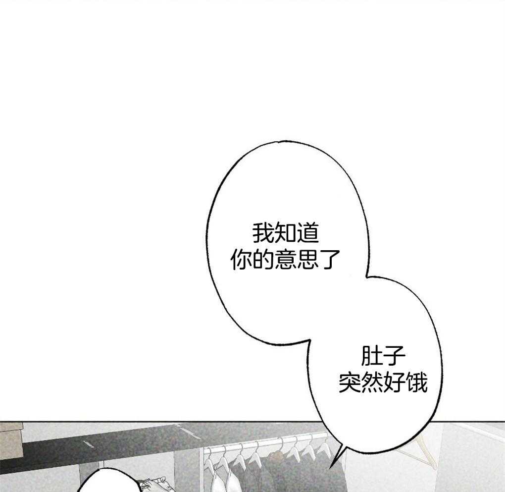 第22话_只是去看看28