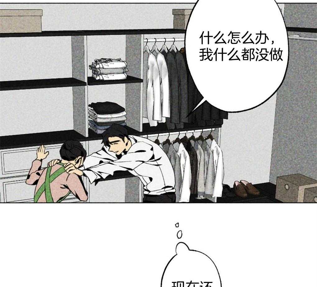第22话_只是去看看3