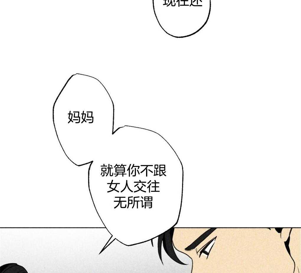 第22话_只是去看看4