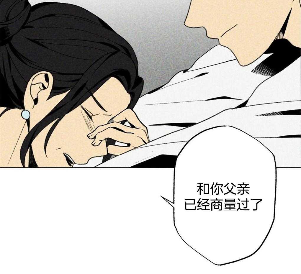 第22话_只是去看看5