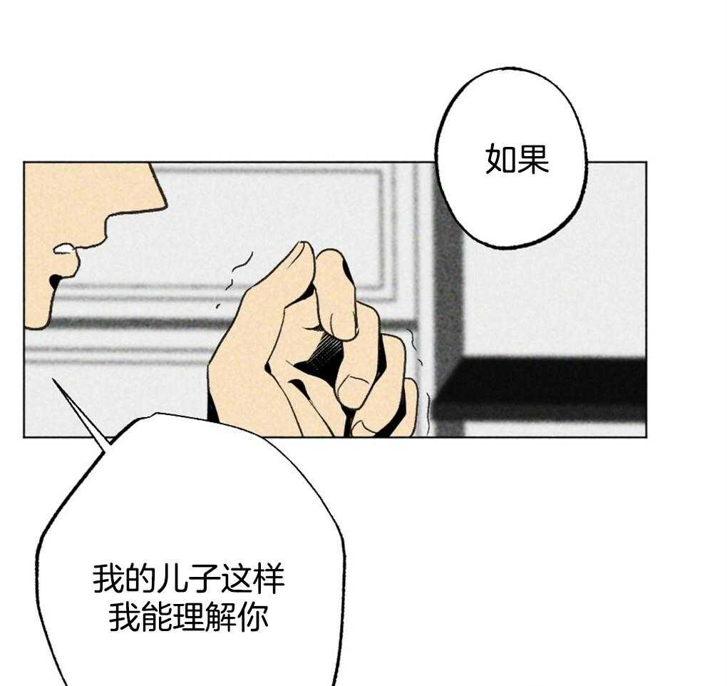 第22话_只是去看看6