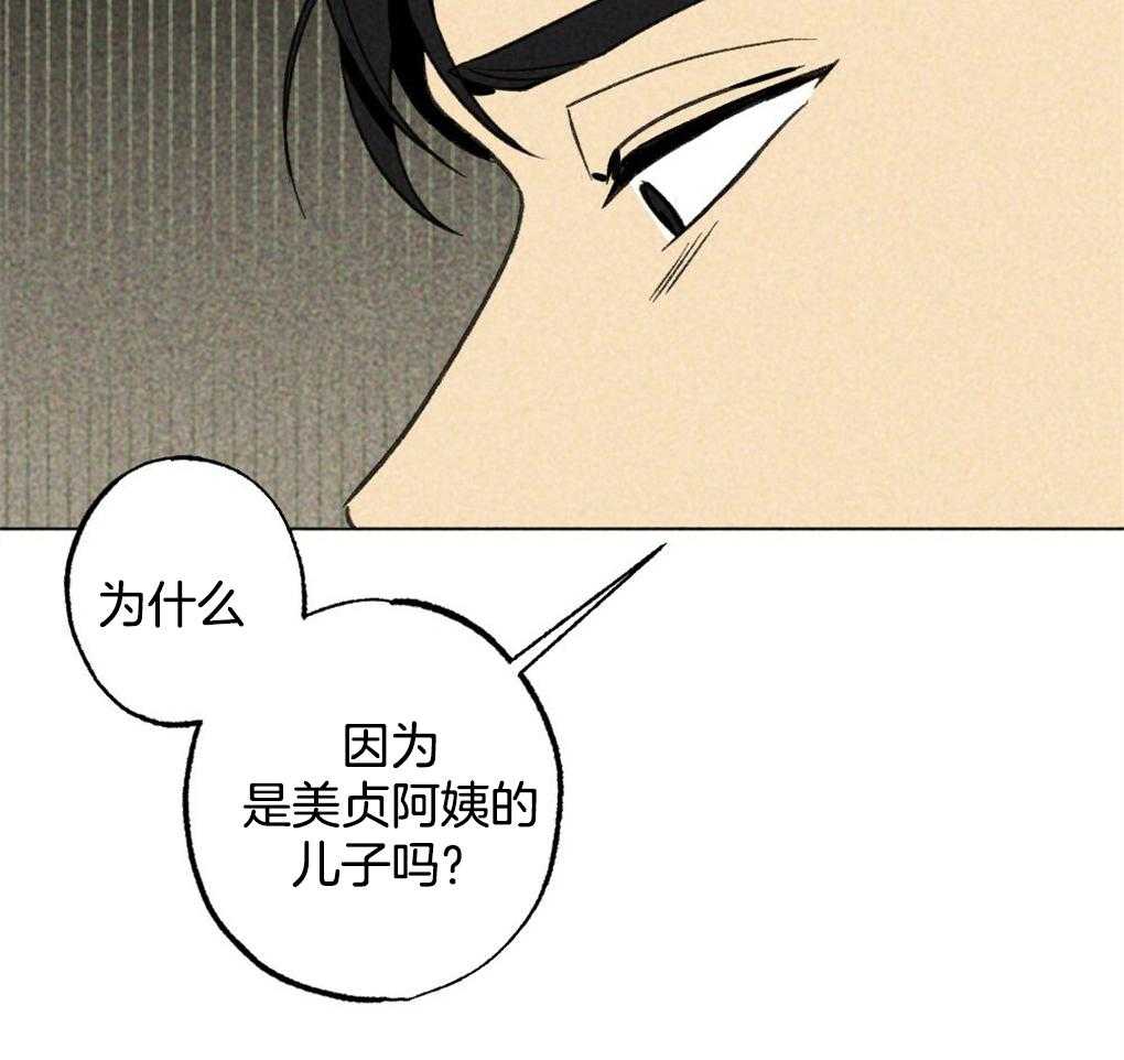 第22话_只是去看看9