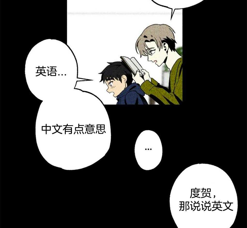 第23话_讨厌的人11