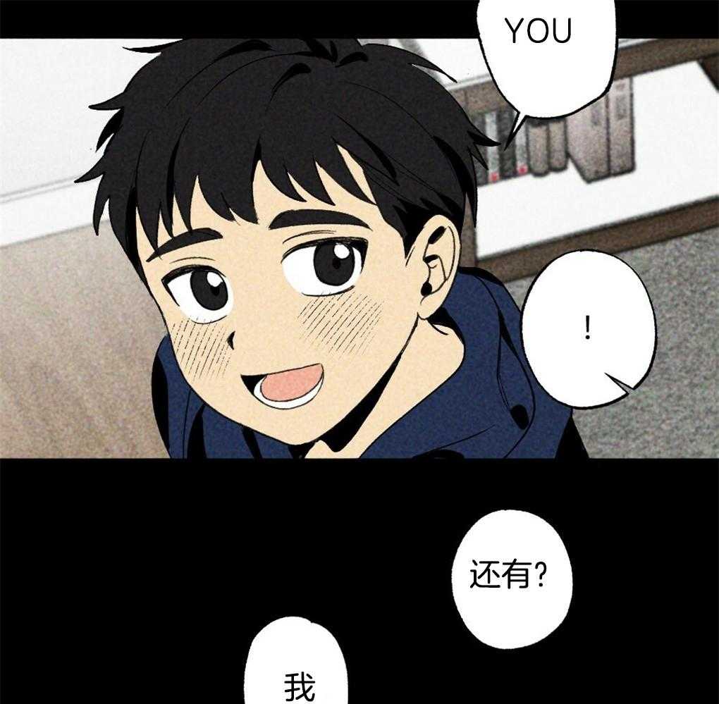 第23话_讨厌的人13