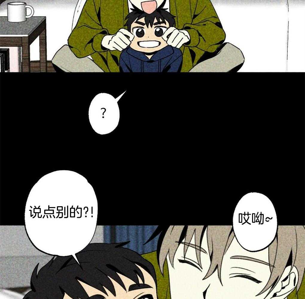 第23话_讨厌的人15