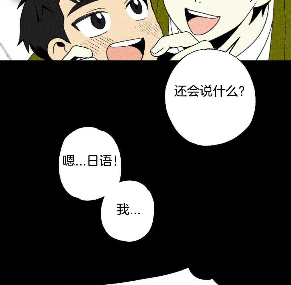 第23话_讨厌的人16