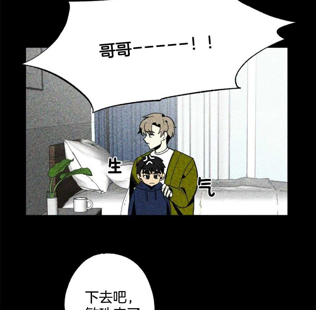 第23话_讨厌的人17