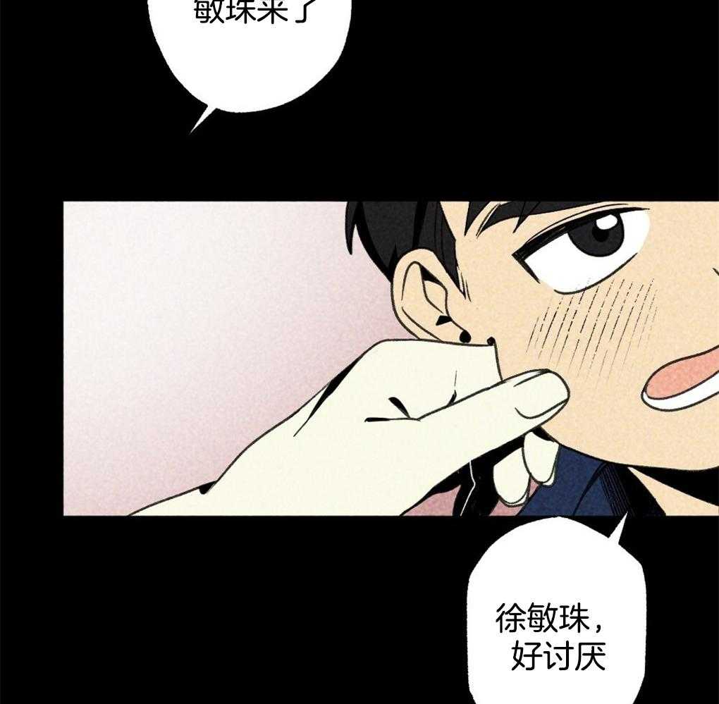 第23话_讨厌的人18